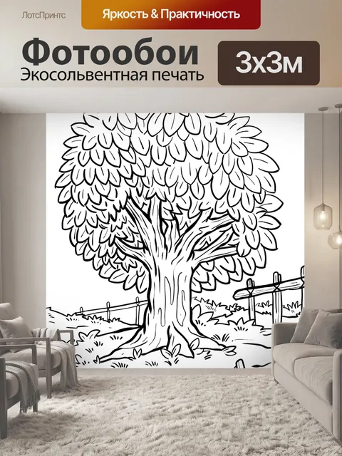 Фотообои Рисование