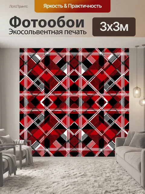 Фотообои Красно-черный клетчатый ромб-паттерн