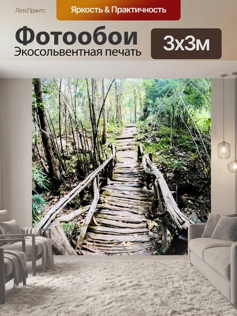 Фотообои Водопад Маеса Чиангмай Таиланд