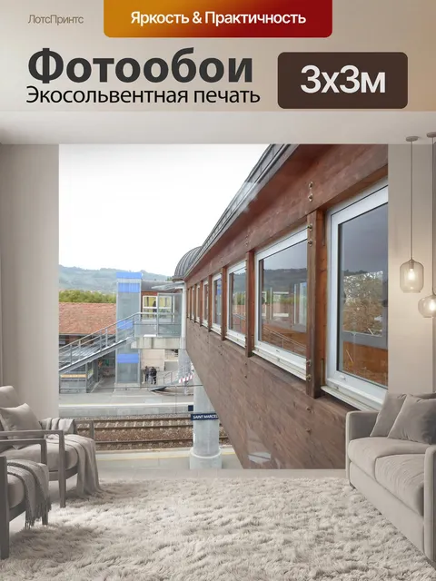 Фотообои Железнодорожный мост док станция