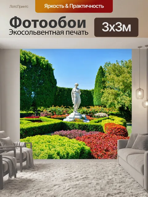 Фотообои природа в стиле барокко
