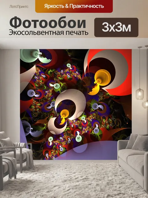 Фотообои Металлы