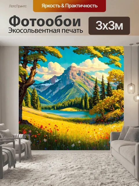 Фотообои природа в стиле альфонса муха