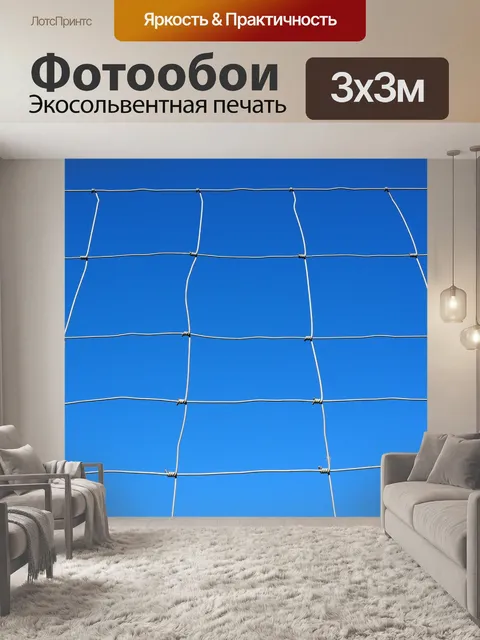 Фотообои Изгородь