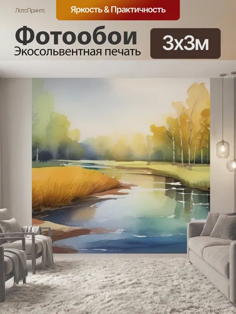Фотообои масло состав