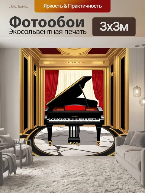 Фотообои цифровая иллюстрация в стиле арт-деко