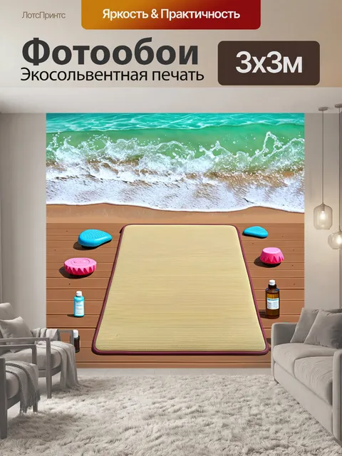 Фотообои пляжный пейзаж с уширяющимися солеными волнами и массой водяных брызг