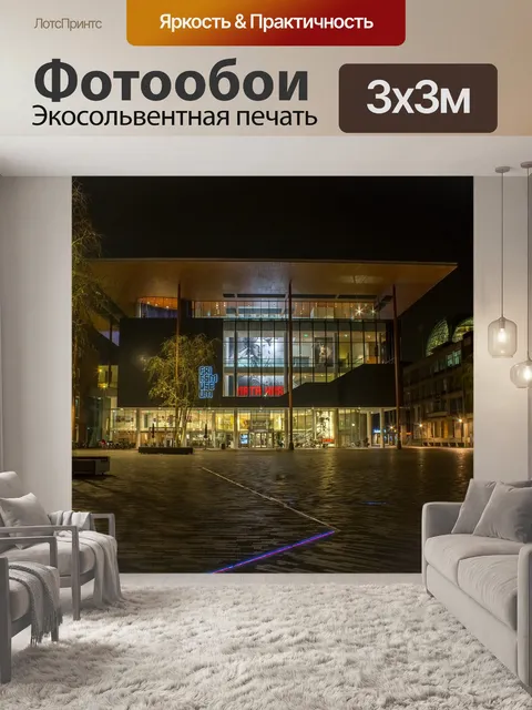 Фотообои Горизонтальная