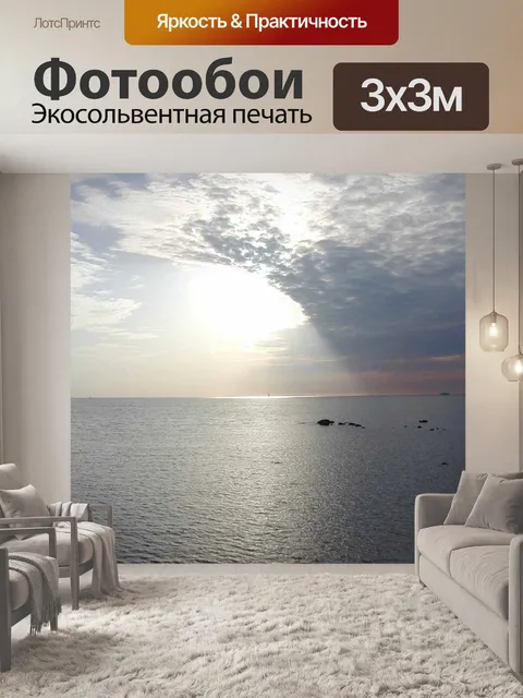 Фотообои Тосканской заката 4
