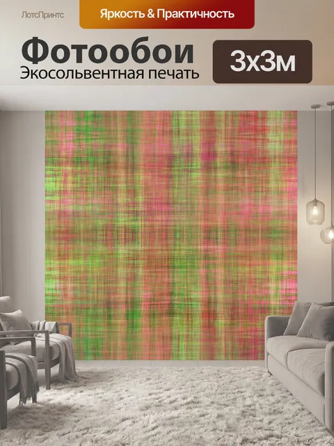Фотообои Текстура фоновой текстильной бумаги