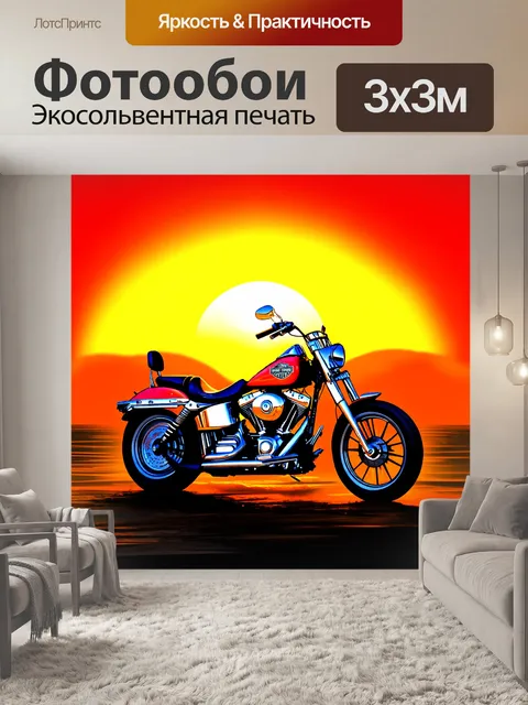 Фотообои на фоне заката, мотоцикл harley davidson сверкает, как драгоценный камень, его хромированные детали отражают…