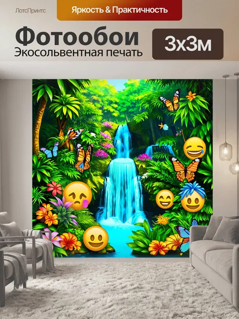 Фотообои природа в стиле эмодзи: тропический лес с флорами 🌺 и фауной 🦋, с кристально чистыми водопадами 💦