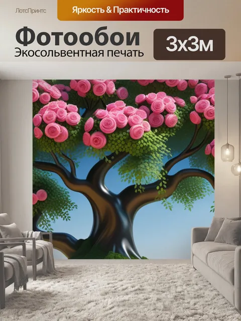 Фотообои пейзаж с розовым деревом