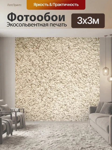 Фотообои Мемориал Као Хо, в Пхетчабуне, Таиланд