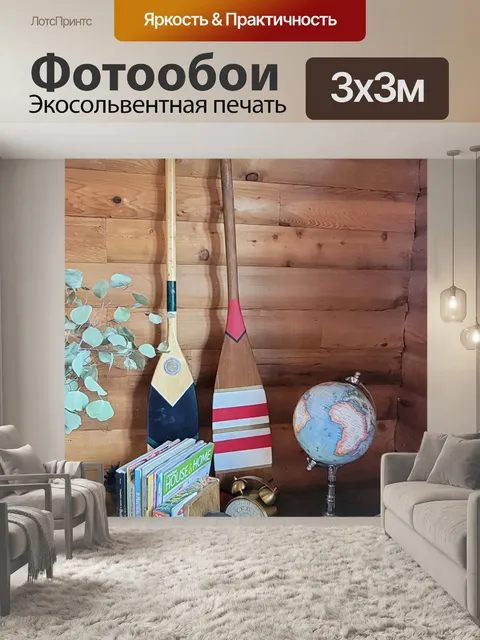 Фотообои Коттедж номер