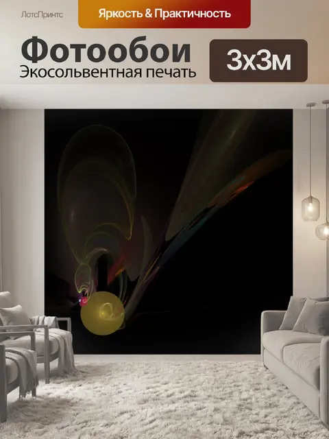 Фотообои Павлин мяч