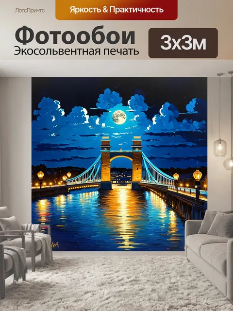 Фотообои грандиозный разводной мост через неву на фоне безоблачного ночного неба