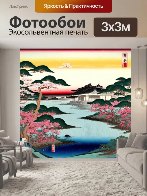 Фотообои пейзаж в стиле искусство укиё-э