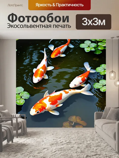 Фотообои туман в стиле японская тушь