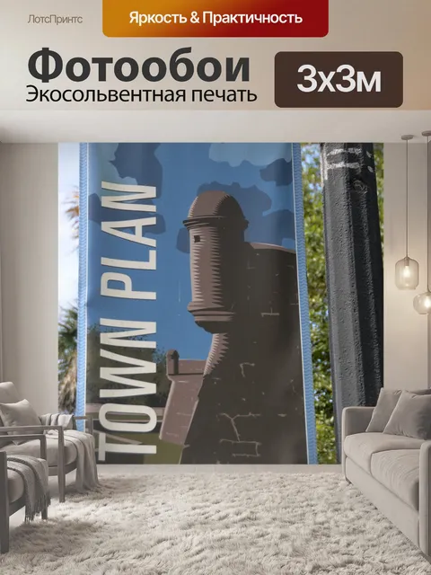 Фотообои Баннер Санкт-Августин, штат Флорида