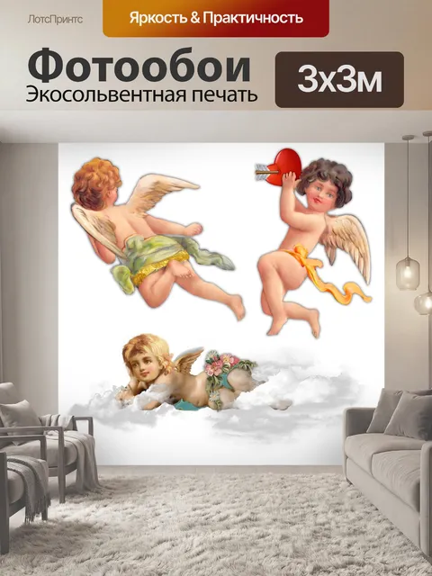 Фотообои Ангел