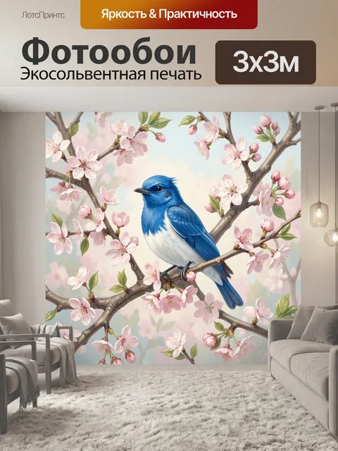 Фотообои Синий щегол на цветущей ветке
