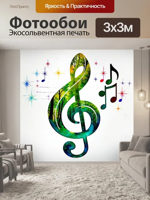 Фотообои вдохновлённый яркими акварельными красками