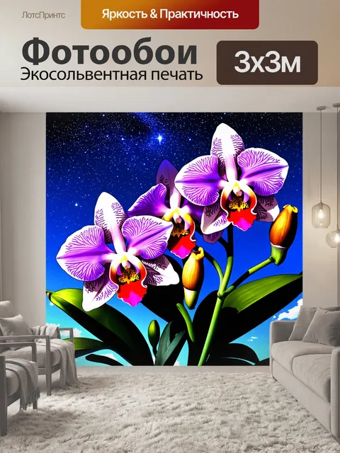 Фотообои цветы в стиле манга, величественные