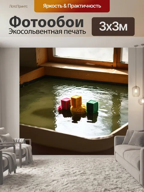 Фотообои процессы создания войлока, иллюстрирующие старинный ремесленный подход с натуральными ингредиентами