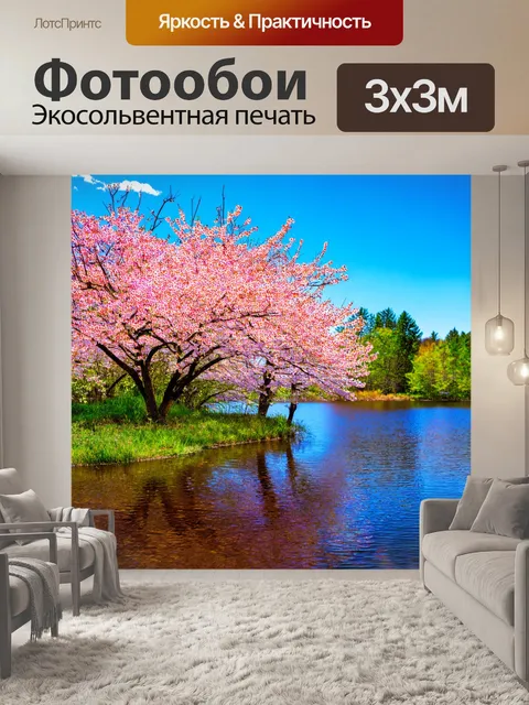 Фотообои озеро с весенним цветением, когда деревья покрыты цветами, а вода отражает яркие краски