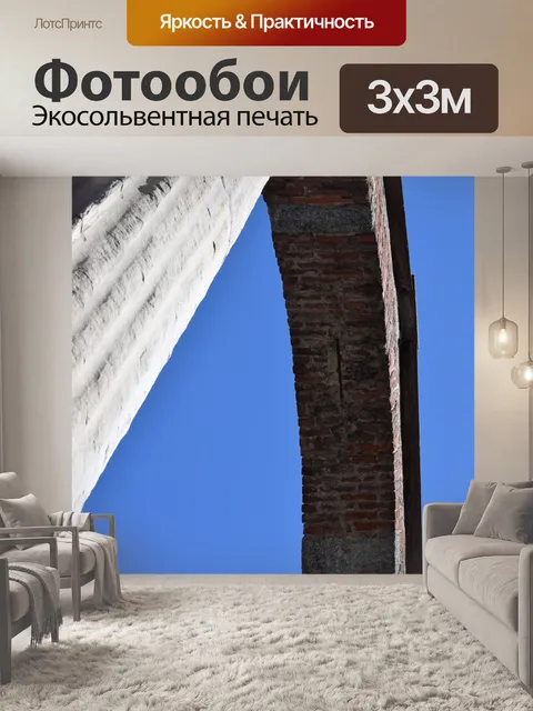 Фотообои Столбцы