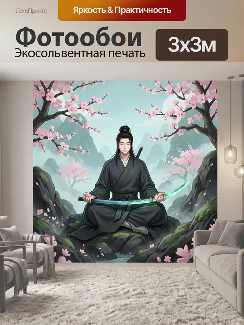Фотообои Самурай с мечом среди сакуры