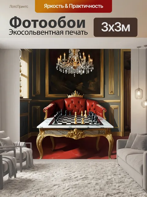 Фотообои сцена, где король с шахматной доской на мраморном столе, оформленная в стиле ренессанса