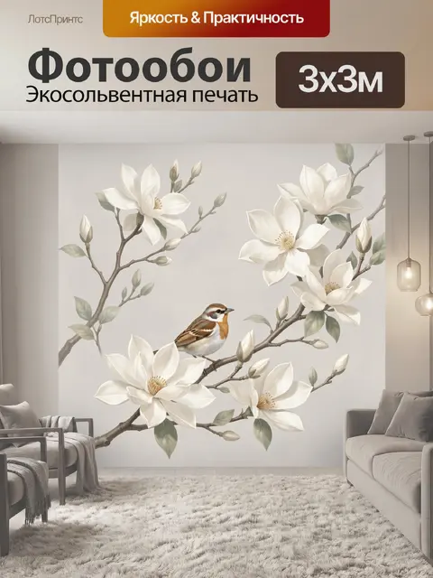 Фотообои Птица среди цветущих ветвей