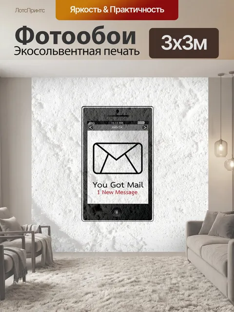 Фотообои Символ смарт-телефона на стене