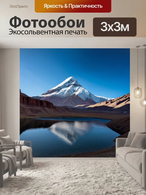Фотообои гора кайлас, поднимающаяся к небу с отвесными скалами и снежной шапкой, окруженная тихим озером, отражающим…