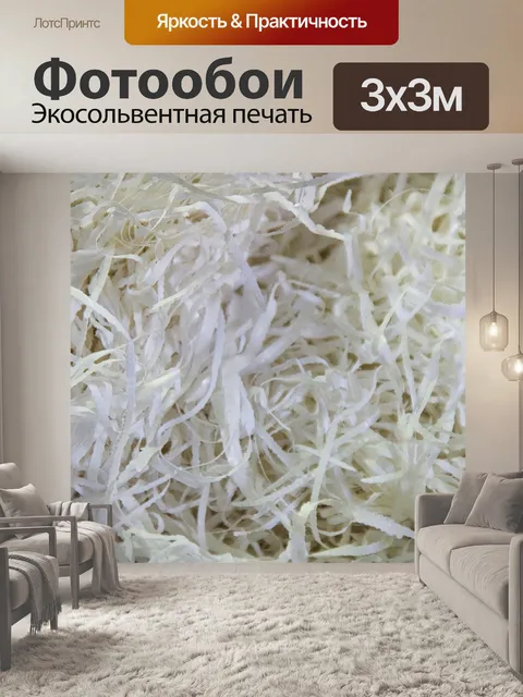 Фотообои Материал с белой текстурой