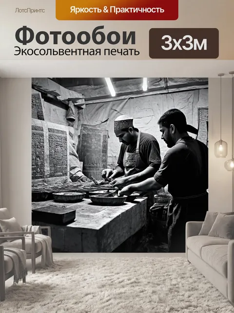 Фотообои египет в стиле черно-белый, сценка ремесленников, создающих предметы искусства