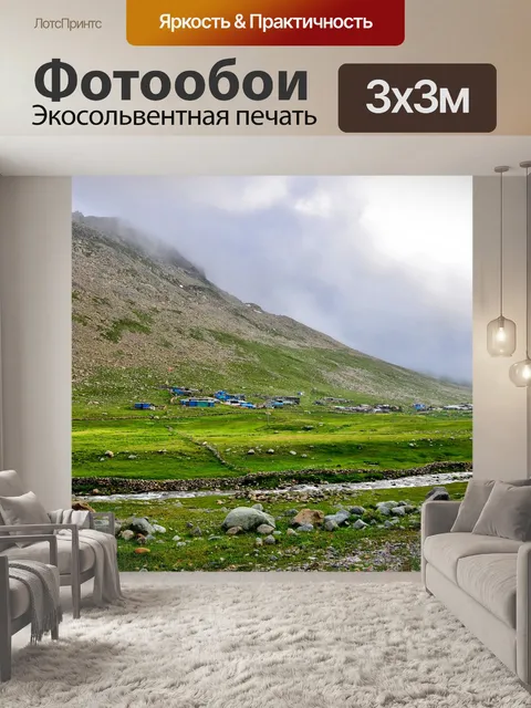 Фотообои Восточной части черного моря