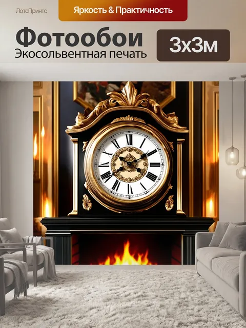 Фотообои классические настенные часы в викторианском стиле