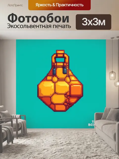 Фотообои боксерская груша, состоящая из кубиков и геометрических фигур, выполненная в стиле минимализма с…
