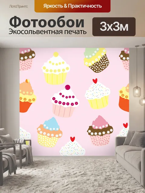 Фотообои Бесшовный фон из кексов