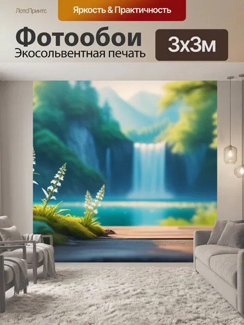 Фотообои с 9 мая