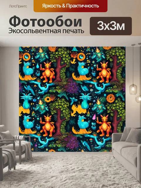 Фотообои паттерн с загадочными существами и лесными духами, создавая ощущение волшебного мира