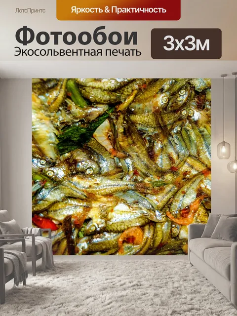 Фотообои Тайская еда на пару Рыба