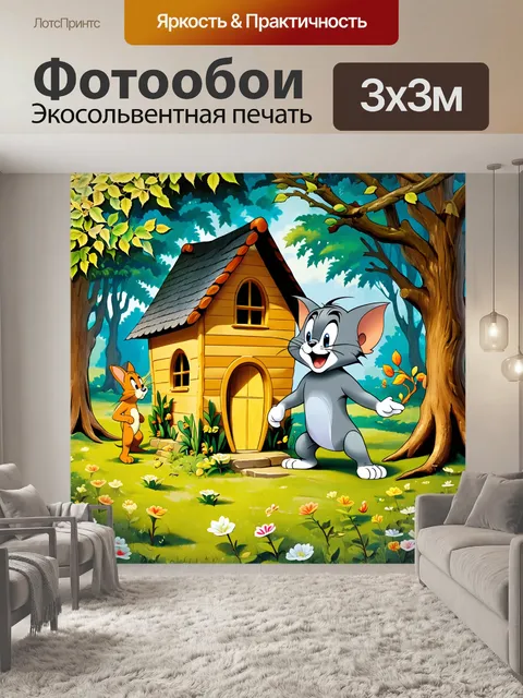Фотообои в лесу, где растут чудесные деревья и цветы, том и джерри строят домик из веток и листьев