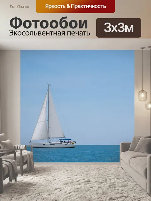 Фотообои Синее небо