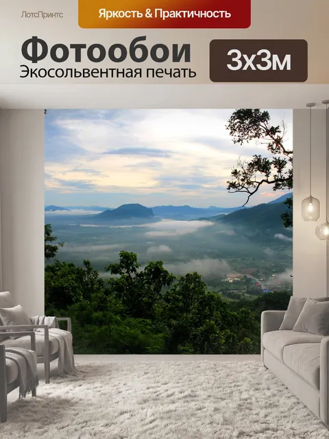 Фотообои Фу Тхок Чианг Хан, Лоэй Таиланд
