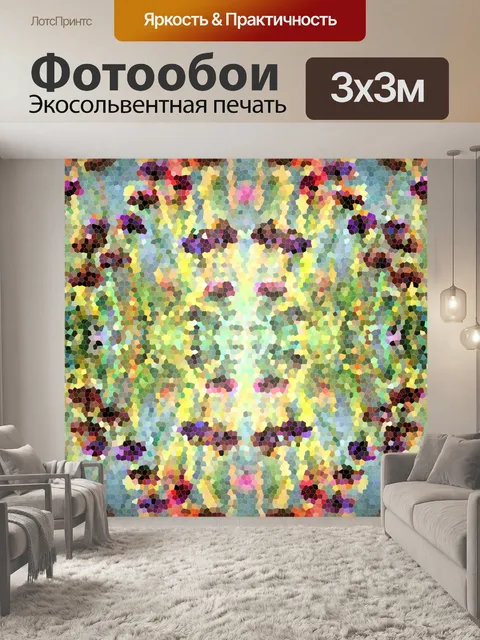 Фотообои Витраж цветок эффект