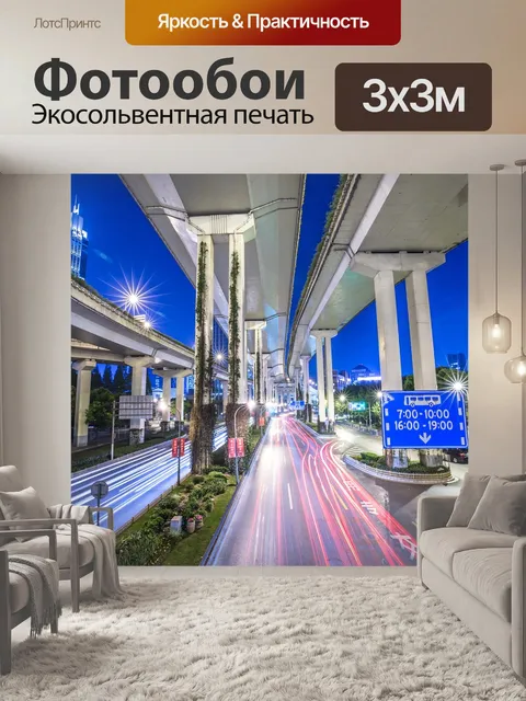 Фотообои Мост